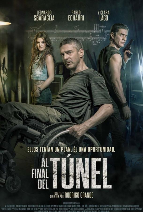 Фильм В конце туннеля (2016) смотреть онлайн бесплатно